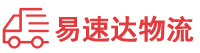 永州到贵阳物流公司